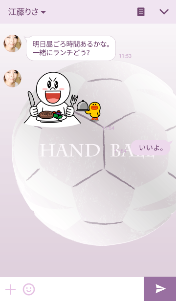 ハンドボール Handball Line着せかえ 360円 その他系