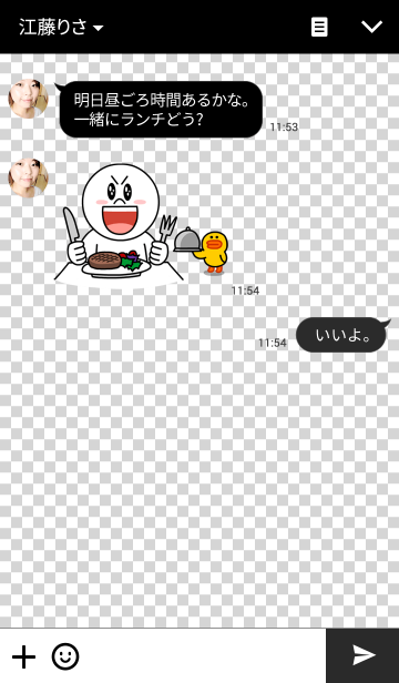 背景透過 Line着せかえ 360円 オシャレ系