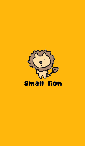 小さいライオンの画像(表紙)