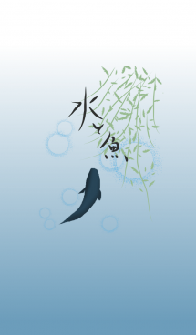 日本の池にいる鯉 画像(1)