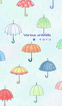 Various umbrella 〜傘 イロイロ〜 画像(1)
