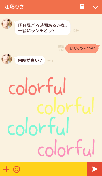 "colorful Theme"の画像(トーク画面)