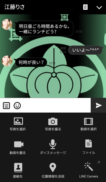 家紋シリーズ-5-Green verの画像(タイムライン)