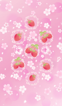 桜苺 画像(1)