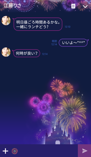 ディズニー 花火 Line着せかえ 360円