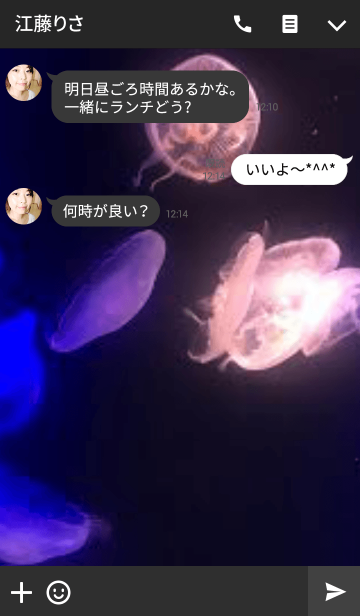 Aquarium Jellyfish.の画像(トーク画面)
