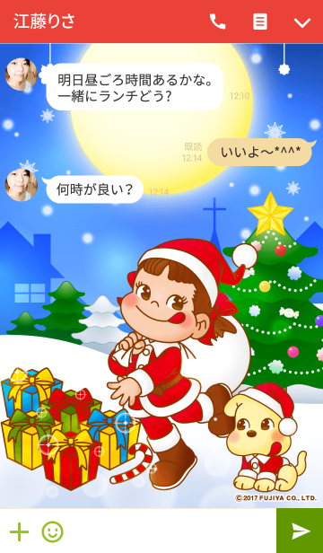ペコちゃんのクリスマス Line着せかえ 360円