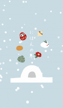 にほんの冬 画像(1)