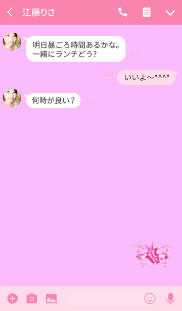 シンプルおしゃれアイコン Line着せかえ 360円