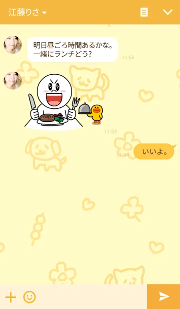 [LINE着せ替え] マシュマロぴよこの画像3