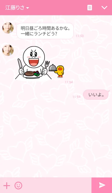 [LINE着せ替え] Flying heartの画像3