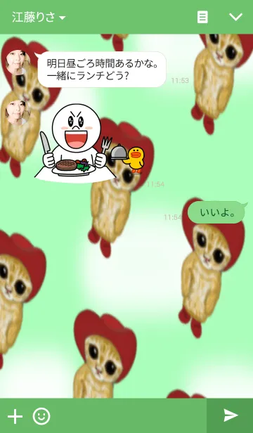 [LINE着せ替え] Cat (Green)の画像3