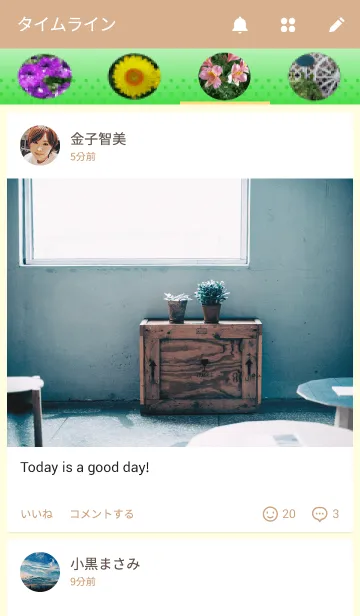 [LINE着せ替え] my beautiful gardenの画像4