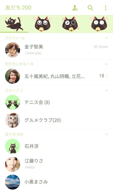 [LINE着せ替え] A Funny Thin Catの画像2