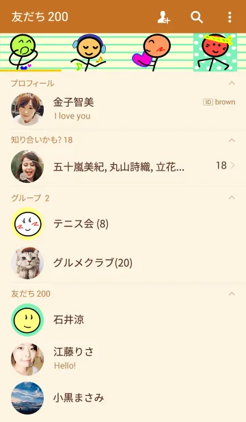 [LINE着せ替え] まるほそさんの画像2