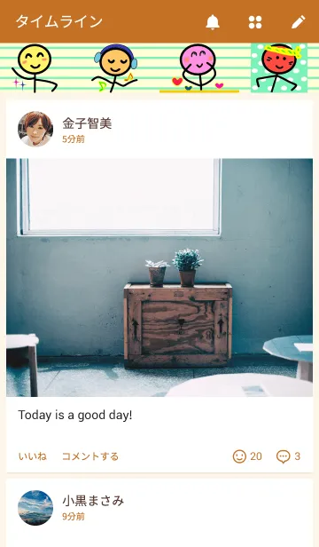 [LINE着せ替え] まるほそさんの画像4