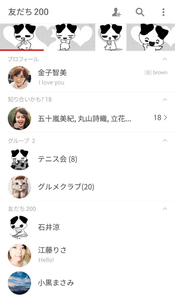 [LINE着せ替え] 星人ニャーの画像2