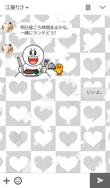 [LINE着せ替え] 星人ニャーの画像3