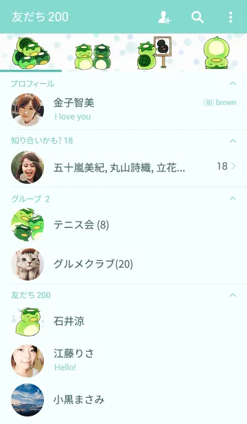 [LINE着せ替え] かぱのこの画像2