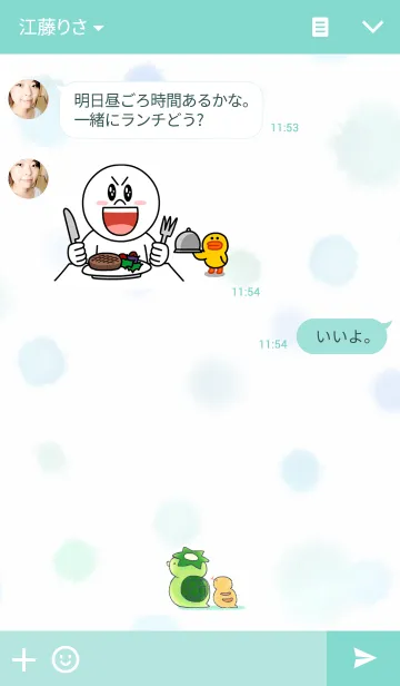 [LINE着せ替え] かぱのこの画像3