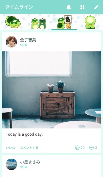 [LINE着せ替え] かぱのこの画像4