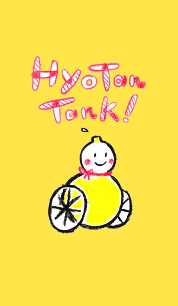 [LINE着せ替え] Hyotan Tank！の画像1