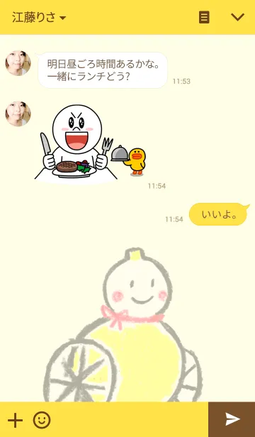 [LINE着せ替え] Hyotan Tank！の画像3