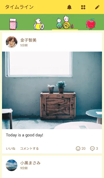 [LINE着せ替え] Hyotan Tank！の画像4