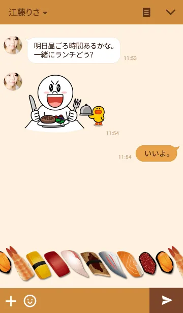 [LINE着せ替え] Sushi phoneの画像3