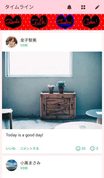 [LINE着せ替え] Loe is priceless.の画像4