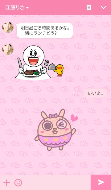 [LINE着せ替え] うさぎさん（ラブリー系）の画像3