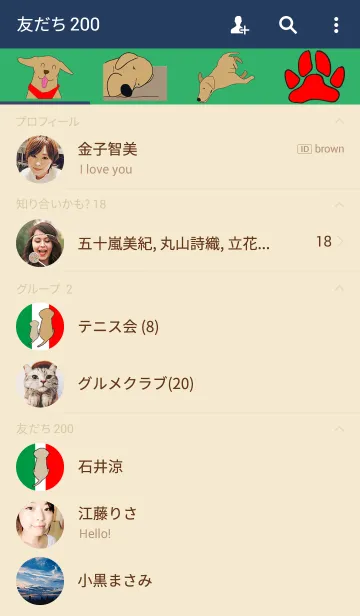 [LINE着せ替え] ipsilon's marroneの画像2