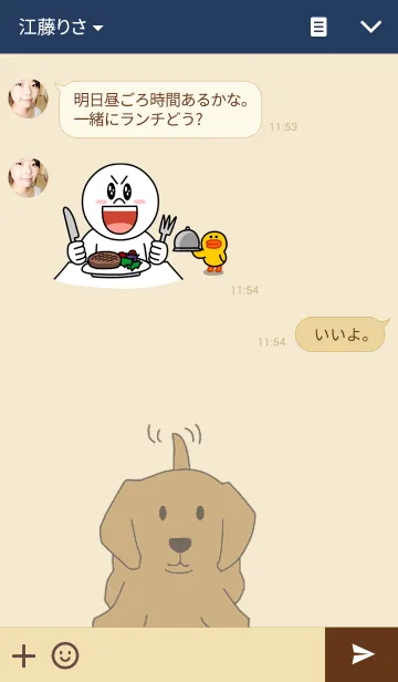 [LINE着せ替え] ipsilon's marroneの画像3