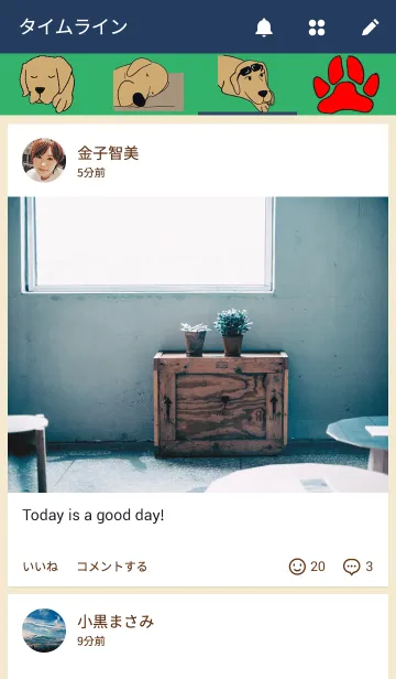 [LINE着せ替え] ipsilon's marroneの画像4