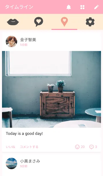 [LINE着せ替え] Life is a Storyの画像4