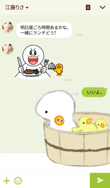 [LINE着せ替え] へび蔵の画像3