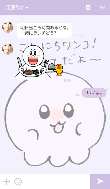 [LINE着せ替え] ほたてだよ。の画像3