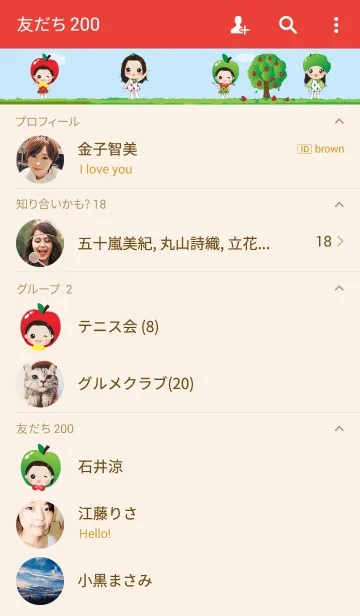 [LINE着せ替え] Apple funnyの画像2