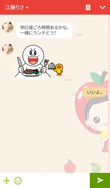 [LINE着せ替え] Apple funnyの画像3