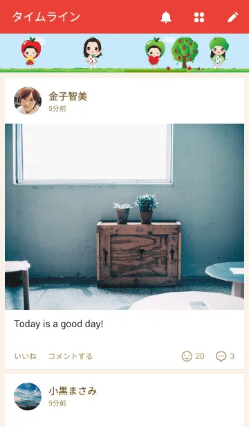 [LINE着せ替え] Apple funnyの画像4