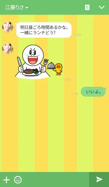 [LINE着せ替え] face girlの画像3