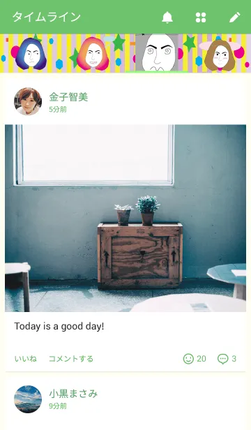 [LINE着せ替え] face girlの画像4