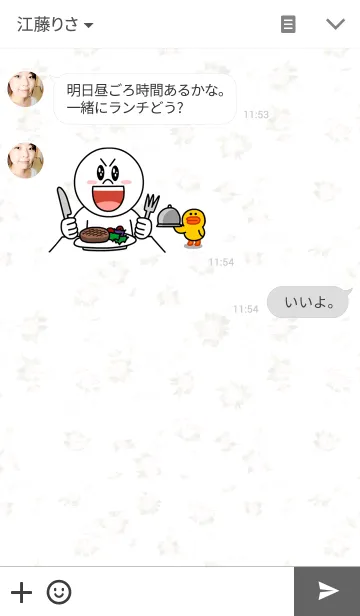 [LINE着せ替え] Antique Animalsの画像3