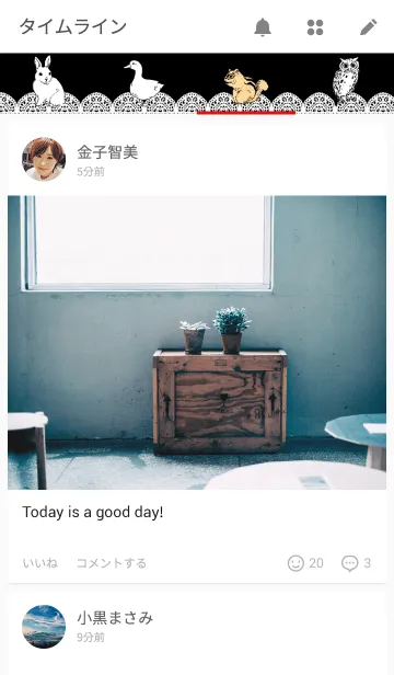 [LINE着せ替え] Antique Animalsの画像4