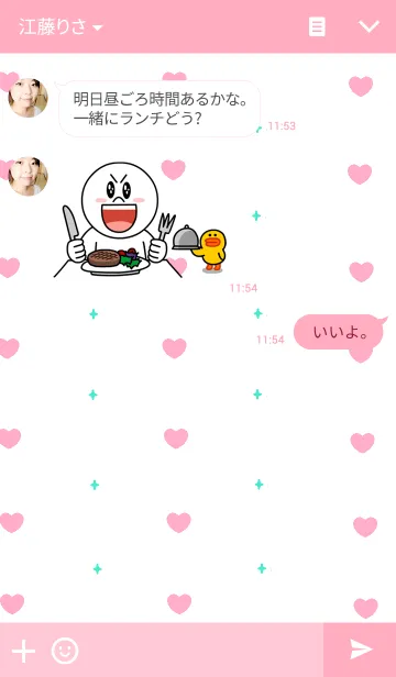 [LINE着せ替え] 恋するひつじの日常の画像3