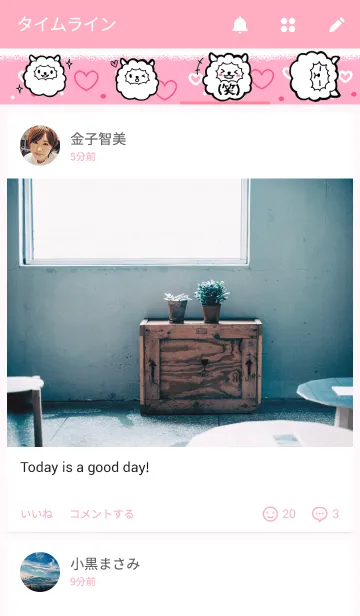 [LINE着せ替え] 恋するひつじの日常の画像4