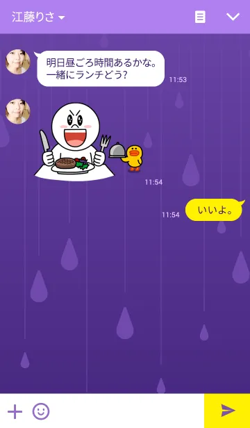 [LINE着せ替え] シンプルかわいい色着せかえ "RAIN"の画像3