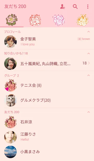 [LINE着せ替え] My Rosesの画像2