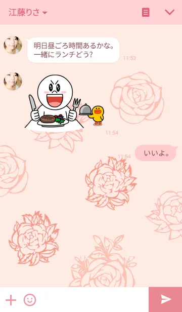 [LINE着せ替え] My Rosesの画像3