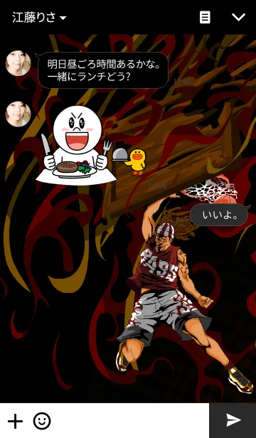 [LINE着せ替え] BasKetの画像3